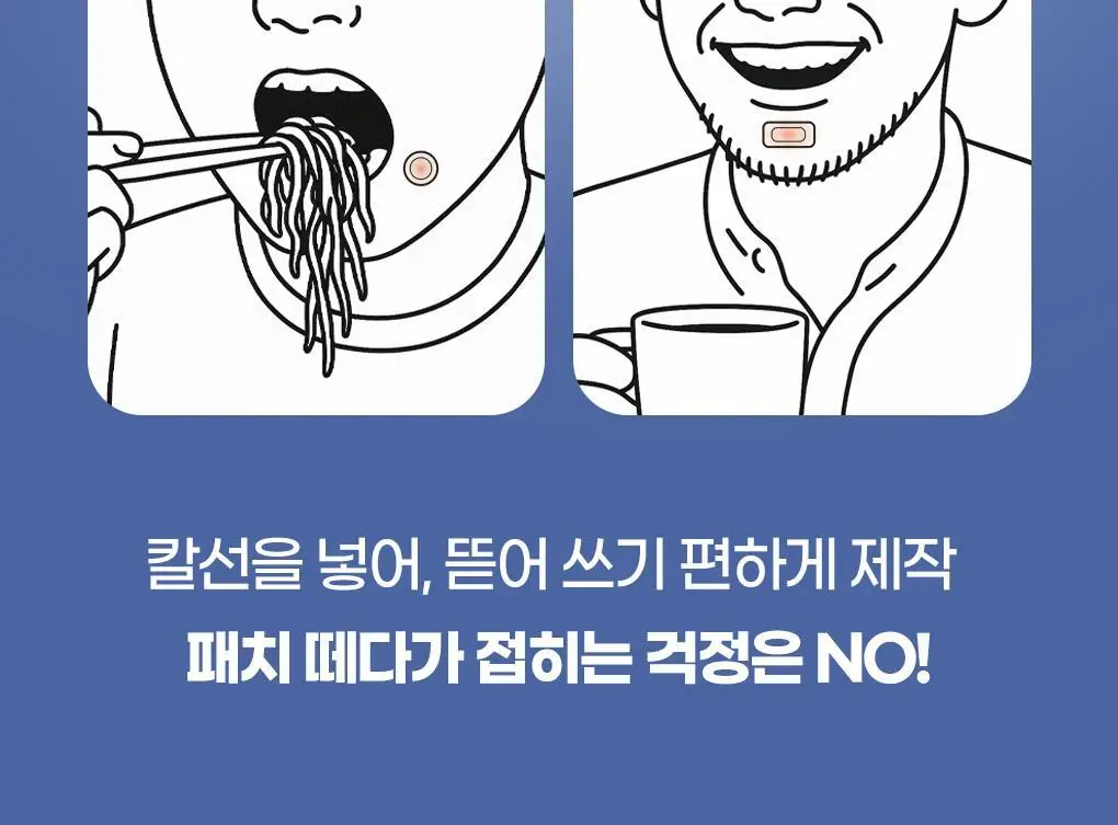 [초밀착/저자극] 아이디얼포맨 멀티 스팟 패치 53매 상세페이지 15